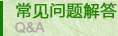 FQW35-20/WFQW35-25/W L(fng)(dng)u݆ˮ