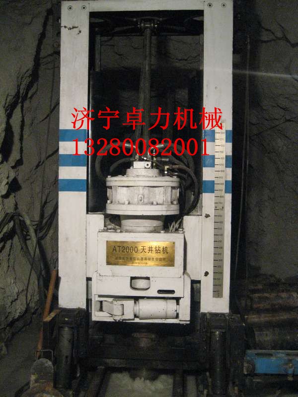 天井鉆機(jī)鉆桿,反井鉆機(jī)用鉆桿，鉆機(jī)